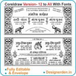 Shadi Card Matter Design for Screen and Offset