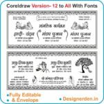 Shadi Card matter With Envelope design