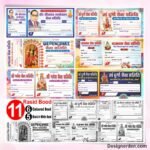 Chanda Rasid Book Design