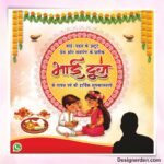 Bhai Dooj Social Media Post Design