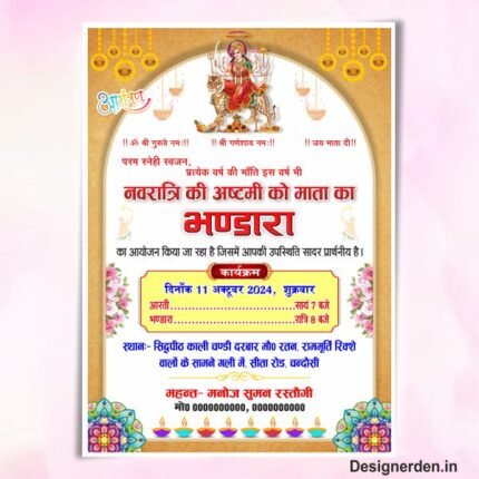 Bhandara Invitation Card Design