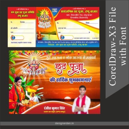 Chhath Puja Rashid and Banner Design