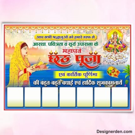 Chhath Puja Flex Banner