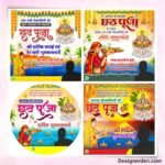 Chhath Puja Social Media Post