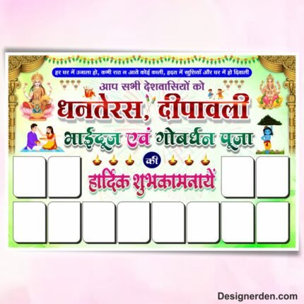 Dhanteras Deepawali Bhai Dooj Banner