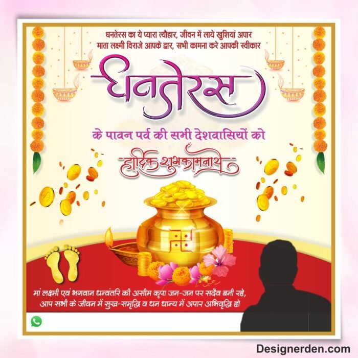 Dhanteras Social Media Banner Design cdr file