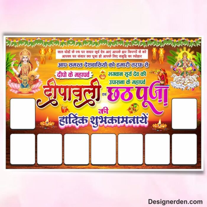 Diwali and Chhath Puja Flex Banner Design