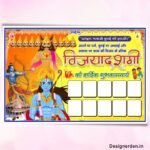 Dussehra Flex Banner Design