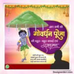 Govardhan Puja Social Media Post Design
