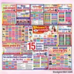 Jan Seva Kendra Banner Package