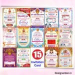 Katha and Puja Invitation Card