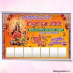 Maa Durga Puja Flex Banner Design