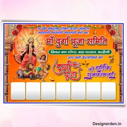 Maa Durga Puja Flex Banner Design