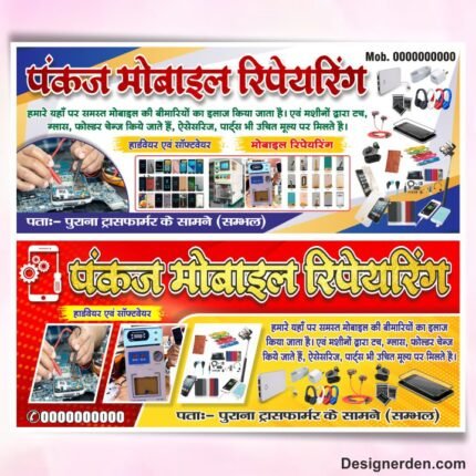 Mobile Repairing Shop Banner Design