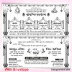 Shadi Card Hindi Design