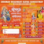 Shrimad Bhagwat Katha - Bhajan Sangeet Invitation Card Design