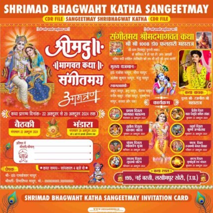 Shrimad Bhagwat Katha - Bhajan Sangeet Invitation Card Design