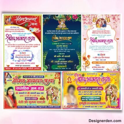 Shrimad Bhagwat Katha Invitation Card and Banner