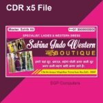 Boutique Flex Banner