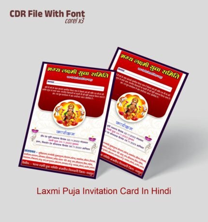 Mata Laxmi Puja Invitation Card