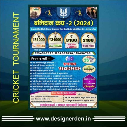 Cricket Tournament Poster Pamphlet Design