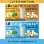 Milk Dairy Flex Banner Design
