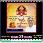 Diwali Banner Design