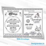Hindu Shadi Card Matter Design CDR File