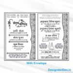 Hindu Shadi Card Design CDR File