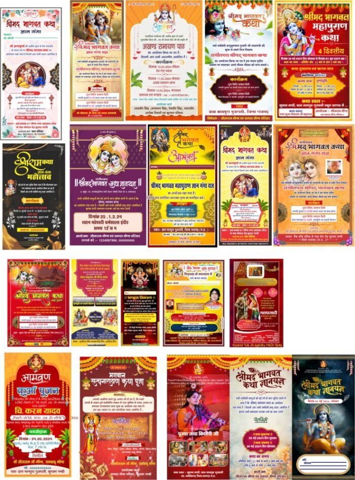 Bhagwat banner And Invitation Card Template Bundle