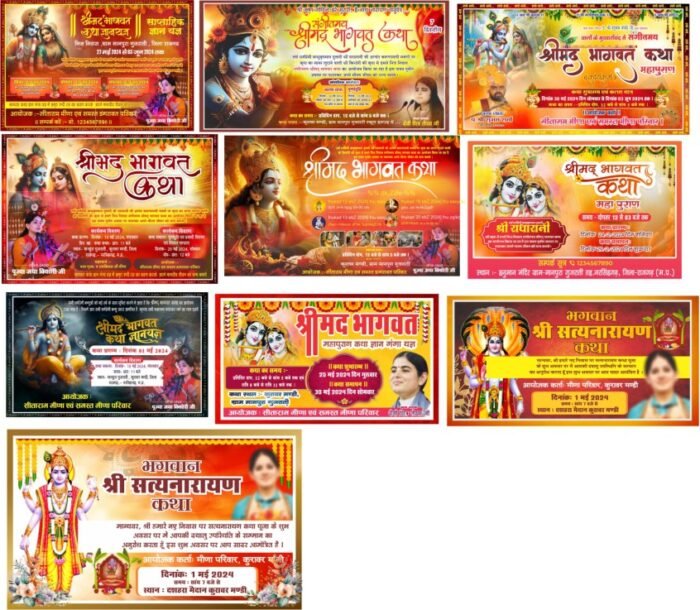 Bhagwat banner And Invitation Card Template Bundle