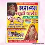 Beauty Parlour Banner Design