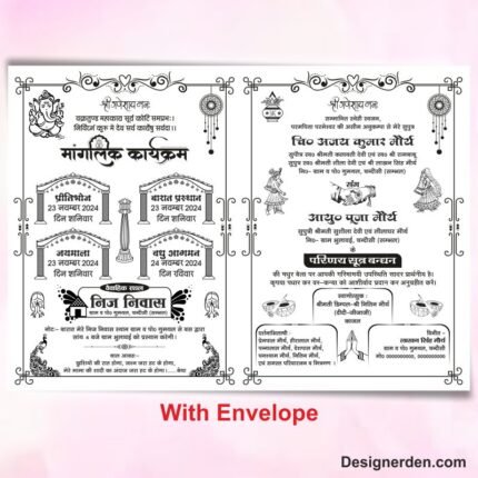 Shadi Card Matter Design Black and White Wedding Invitation