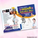 Ultrasound Folder Design CDR File