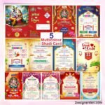 Digital Shadi Card Pack of 5 Designs CDR File