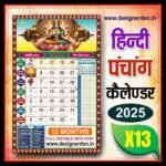 Hindi Panchang Calendar 2025