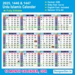 Urdu Islamic Hijri Calendar 2025