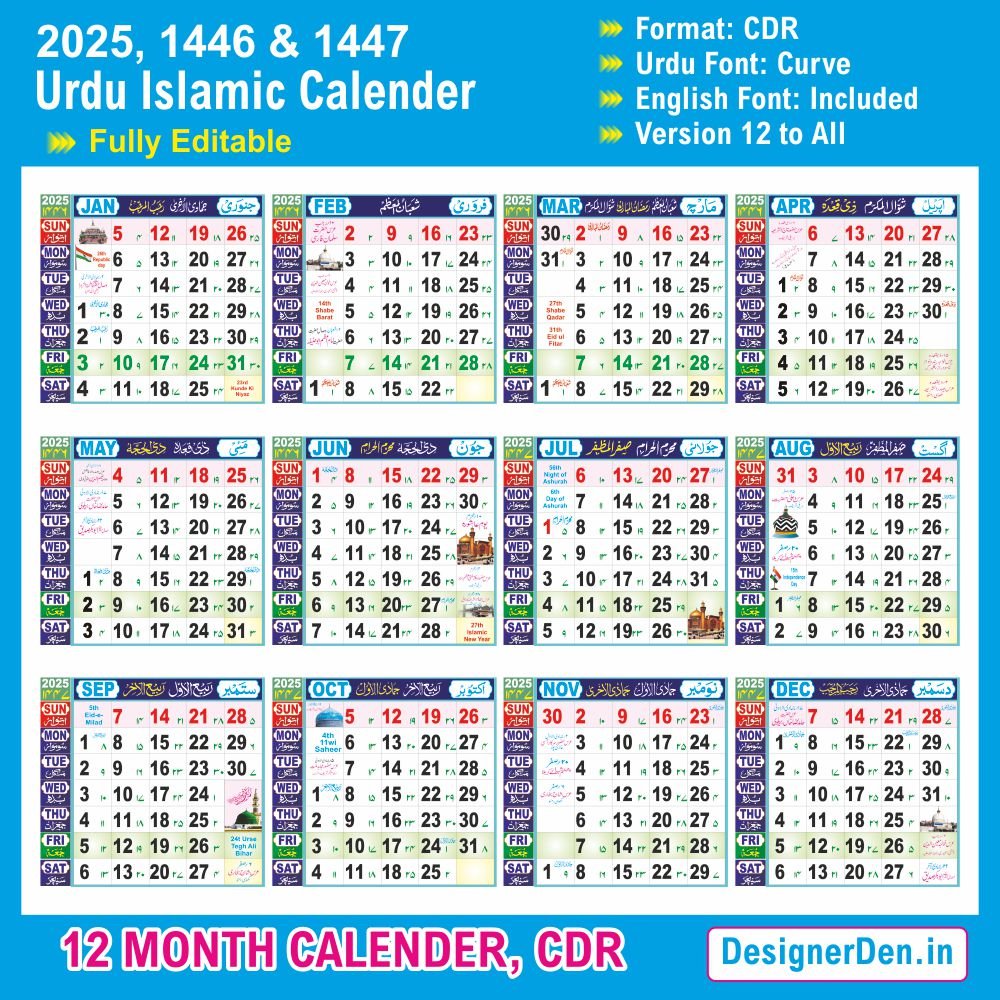 Urdu Islamic Hijri Calendar 2025