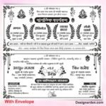 Lagan Patrika Hindi Matter Design