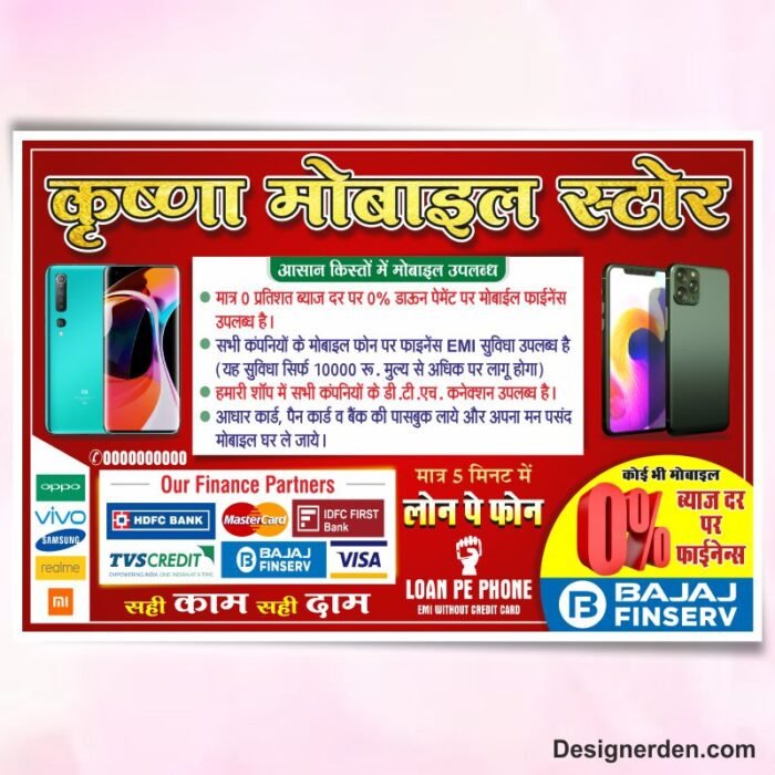 Mobile Store Banner