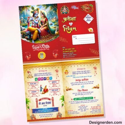 Multicolor Wedding Card Design