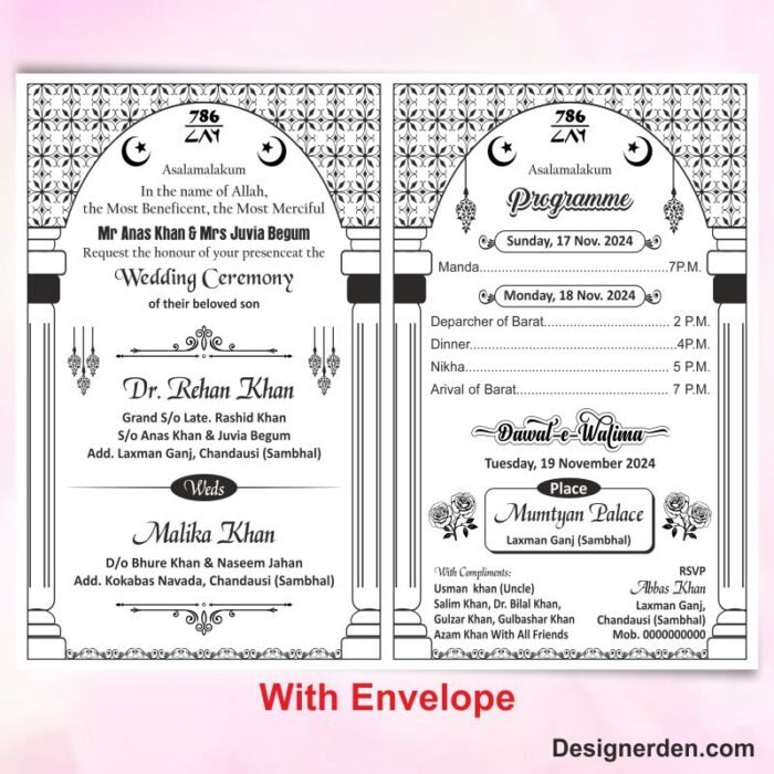 Muslim Wedding Card Design