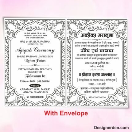 Aqiqah Invitation Card Design