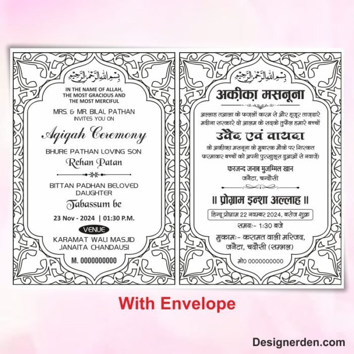 Aqiqah Invitation Card Design