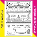 Hindu Wedding Card Design