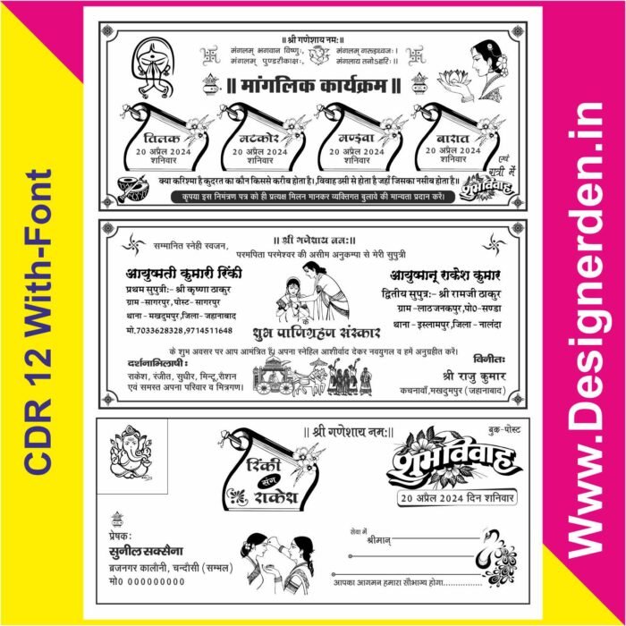 Hindu Wedding Card Matter Design CDR File