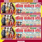 Garments Store Banner Design