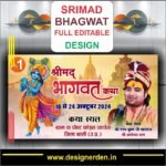 Srimad Bhagwat Katha Flex Banner Design