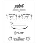 Chhattisgarhi Wedding Card Design