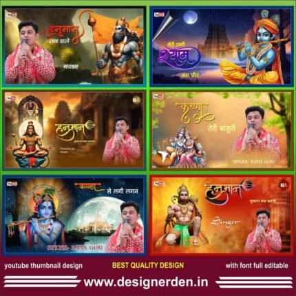 Pack of 6 Thumbnail Design For Bhakti Song